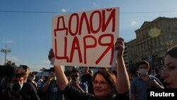 Акция протеста на Пушкинской площади, Москва, 1 июля 2020 года