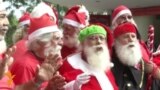 Санта Клаустар Рождествого камынууда