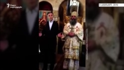 რას ამბობდა ბიძინა ივანიშვილი აბასთუმანზე 2019 წელს