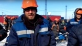 Вахтовые рабочие