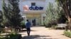 Turkmenistan. Travel office "Atlaz", "FlyDubai" in Ashgabat. June 2019 