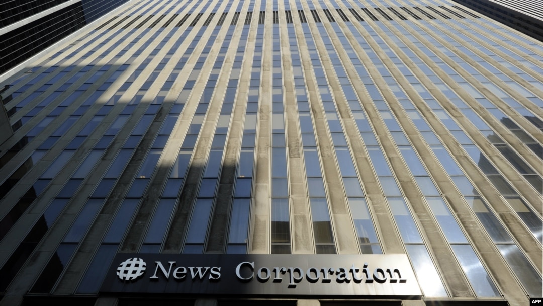 Здание News Corporation в Нью-Йорке