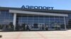 Аэропорт Нариманово в Астрахани