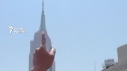 Empire State Building-тің ұшар басына шыққан екеу