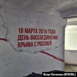 Навіть у підземних переходах у Сімферополі з’явилися написи, що нагадують про російську анексію Криму