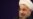 Iran Picks First Woman For Ministry Post