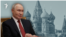 Ресей зауыттарына шабуыл, Киевтегі дабыл, Путиннің сесі – Соғыс жаңалықтары