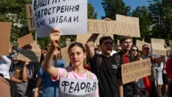 UKRAINE -- Protests against the resignation of Ukrainian Defense Minister Mykhailo Fedorov, Kyiv, July 16, 2026