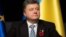 Президент України Петро Порошенко. Гданськ, 7 травня 2015 року 