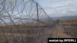 Ограждения на кыргызско-казахской границе. 22 марта 2013 года.