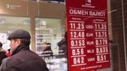 Валютный кризис на левом берегу Днестра