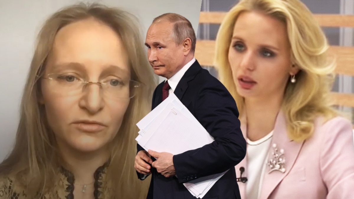 Дочери Вв Путина Фото