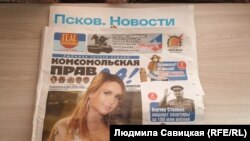 Печатный выпуск "Комсомольской правды"