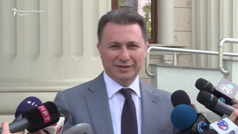 Груевски: Судењето за „Тенк“ е политички процес