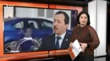 Ахбори Озодӣ аз 10-уми январи соли 2024