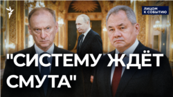 Зашевелились. Патрушев против Шойгу