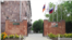 «Հայաստանի էլեկտրական ցանցեր» ընկերության գրասենյակը Երևանում, արխիվ
