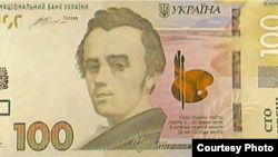 Нова банкнота номіналом 100 гривень нового зразка (ілюстрація з сайту НБУ)