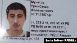 Атырау қалалық ішкі істер басқармасы іздеу жариялағандар тізіміндегі Орынбасар Мұнатовтың суреті. Атырау,11 қыркүйек 2012 жыл.