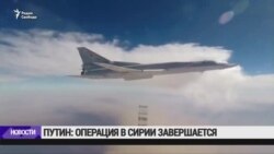 Путин и Асад встретились в Сочи