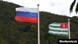 Флаги России и Абхазии, архивная фотография
