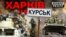 Деталі боїв: як Україна б'є армію РФ на Харківському напрямку | Донбас Реалії
