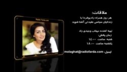 ساعت‌ ششم