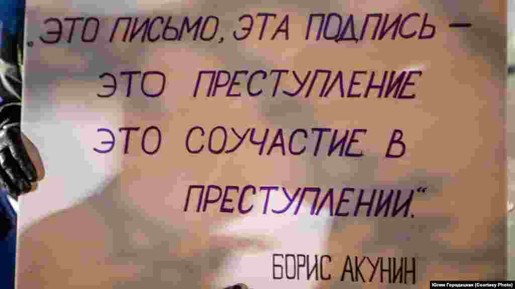 В комментарии&nbsp;Крымской редакции Азаттыка Городецкая&nbsp;рассказала, что организаторы мероприятия так и не вышли к протестующим и не отреагировали на пикет. 