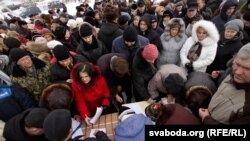 Мітынг супраць будаўніцтва кітайскага індустрыяльнага парку, архіўнае фота