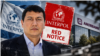 UZ - Illustration for the article about Qahramon Olimov being placed into Interpol's Red Notice list. 