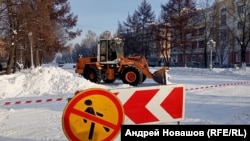 Кемерово