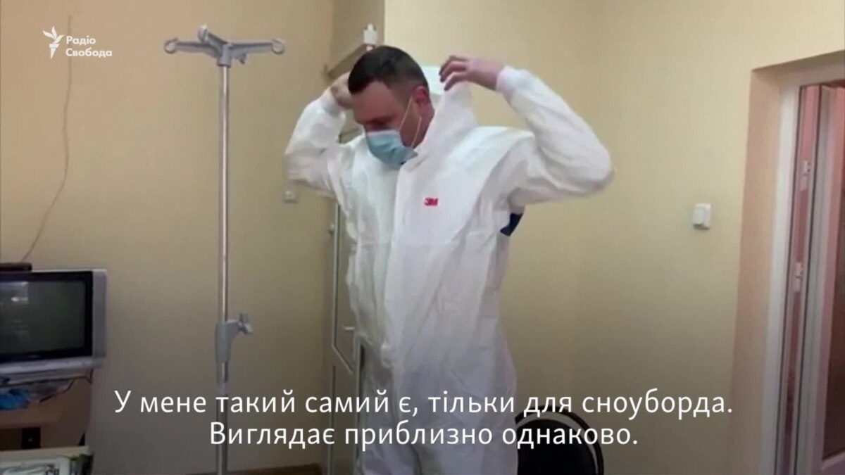 oi5.ru: «Костюм, как для сноуборда». Мэр Кличко в Александровской больнице – видео «Костюм, как для сноуборда». Мэр Кличко в Александровской больнице – видео