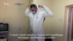 «Костюм, як для сноуборда». Мер Кличко в Олександрівській лікарні (відео)