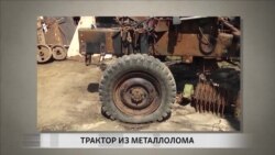 Призрак холодной войны