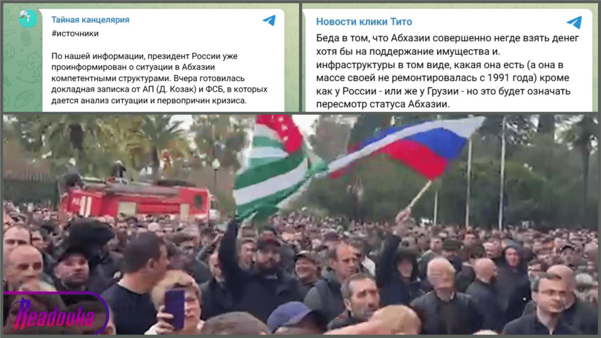 “დიდი ვაჭრობა ბიძინა ივანიშვილთან” – აფხაზების სიჯიუტემ მოსკოვი გააღიზიანა