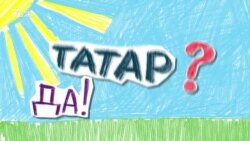 Алёша Фралоў: «Я ня рускі, я татар»