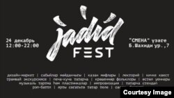  Jadidfest афишасы