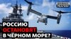 Морський десант і бойові стрільби: Україна, США і Росія вивели кораблі в Чорне море