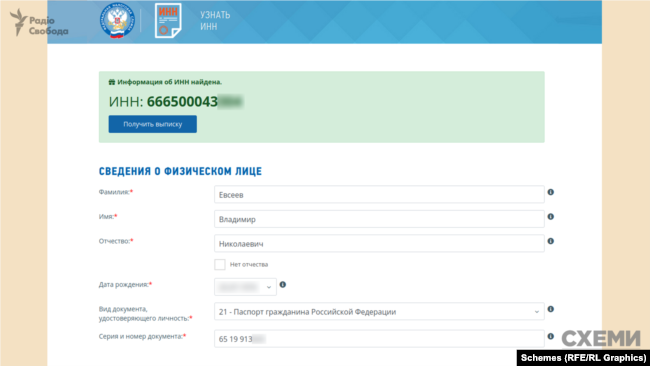 Хто скуповує активи ліквідованих російських банків в Україні?_31