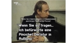 Встреча Путина и представителей немецкого бизнеса в "Доме немецкой экономики" в Санкт-Петербурге, 7 октября 1993 года 