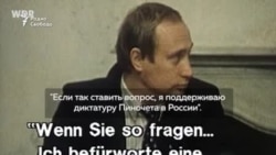 Встреча Путина и представителей немецкого бизнеса в "Доме немецкой экономики" в Санкт-Петербурге, 7 октября 1993 года 
