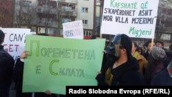 Архивска фотографија: Протест против плаќањето придонеси за хонорарите во Скопје. 