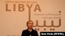 Secretarul de stat Hillary Clinton la o conferință de presă după întîlnirea Grupului de Contact asupra Libiei