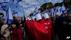 Израилдә протестлар