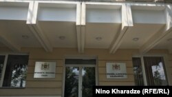 მცხეთის სასამართლო