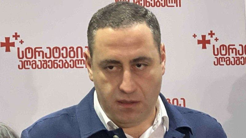 გიორგი ვაშაძეს 7-თვიანი პატიმრობა მიუსაჯეს „საგამოძიებო კომისიის მოთხოვნის შეუსრულებლობისთვის"