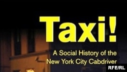 Грэм Рассел Гао Ходжес «Такси! История нью-йоркских водителей»