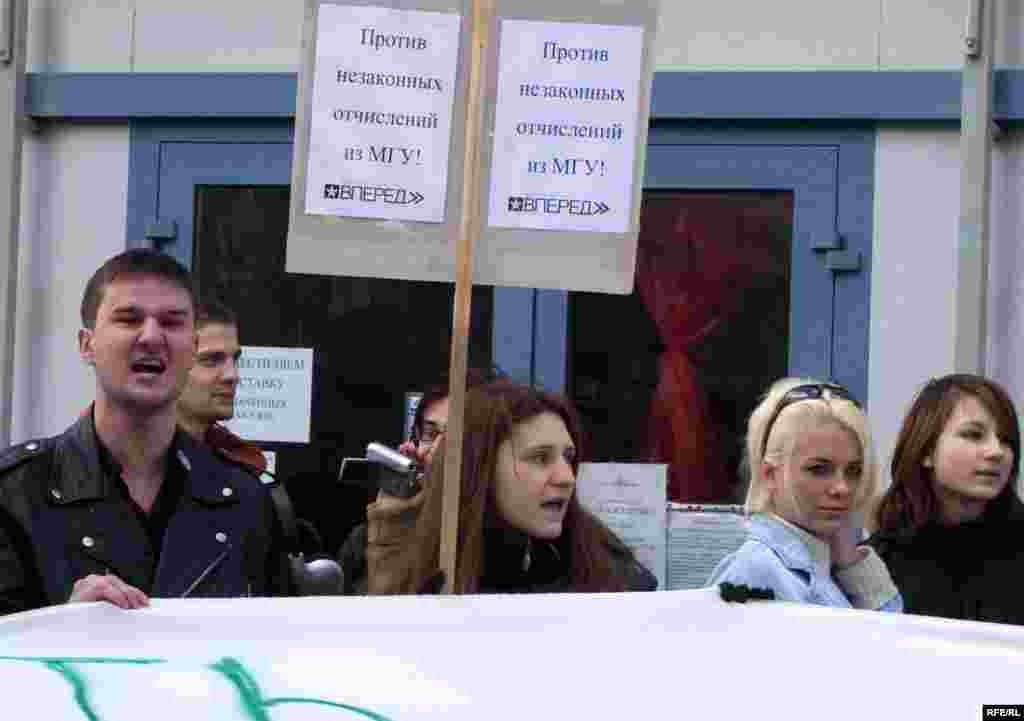 и скандировали