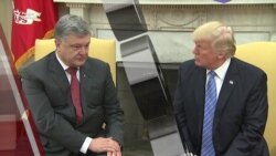 Дональд Трамп и Петр Порошенко встретились в Белом доме