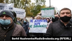 Aкція «Маю право працювати» під будівелею Кабінету міністрів України, Київ, 11 листопада 2020 року